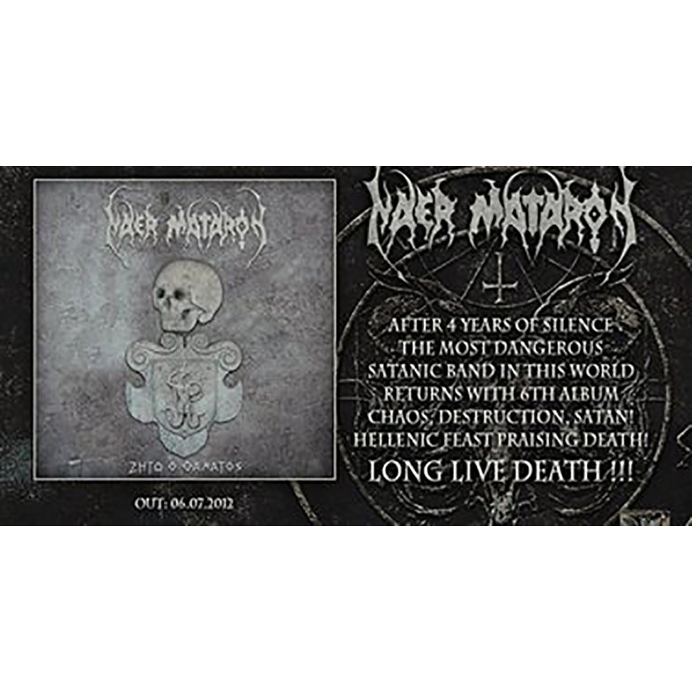 NAER MATARON - Ζήτω Ο Θάνατος Digipack