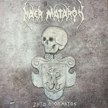 Oneiric Terror NAER MATARON - Ζήτω Ο Θάνατος Digipack